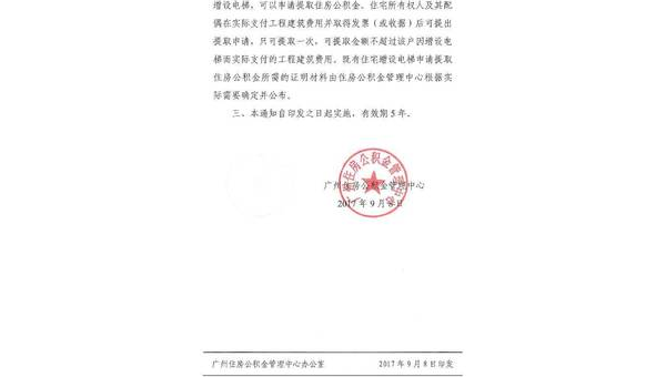 兰州公积金什么条件可以提取(公积金什么条件可以提取出来)